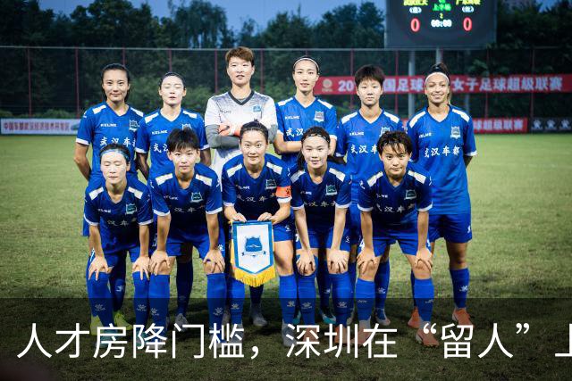 人才房降门槛，深圳在“留人”上再进一步