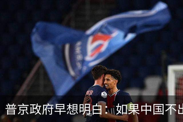 普京政府早想明白：如果中国不出手，俄罗斯远东开发就是一场空想