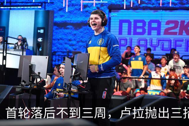 首轮落后不到三周，卢拉抛出三招绝境翻盘，特朗普干预反成神助攻